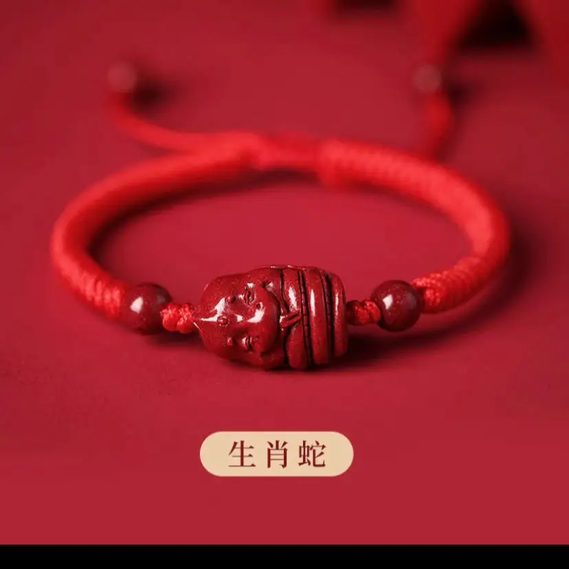 Tiger Year Cinnabar Rope Bracelet for Men Women