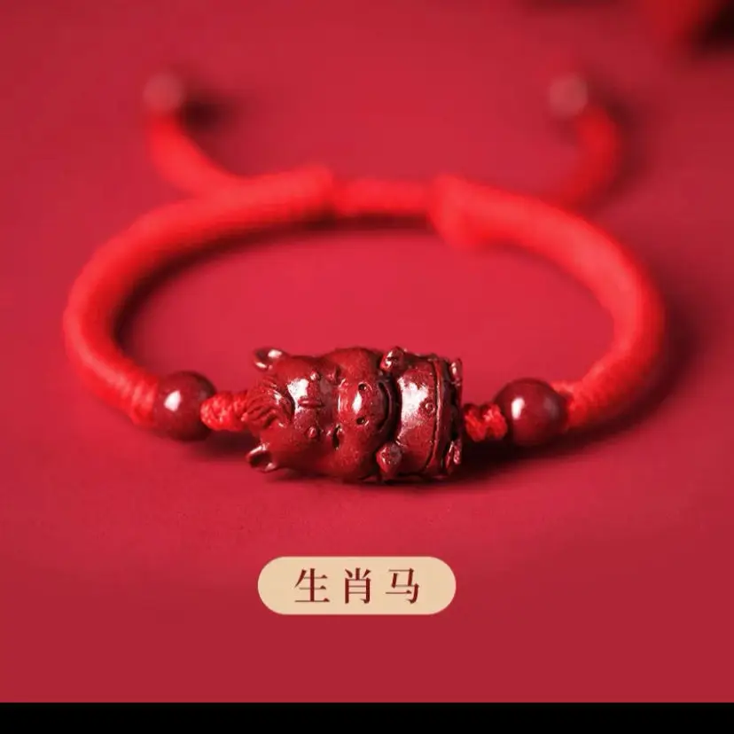 Tiger Year Cinnabar Rope Bracelet for Men Women