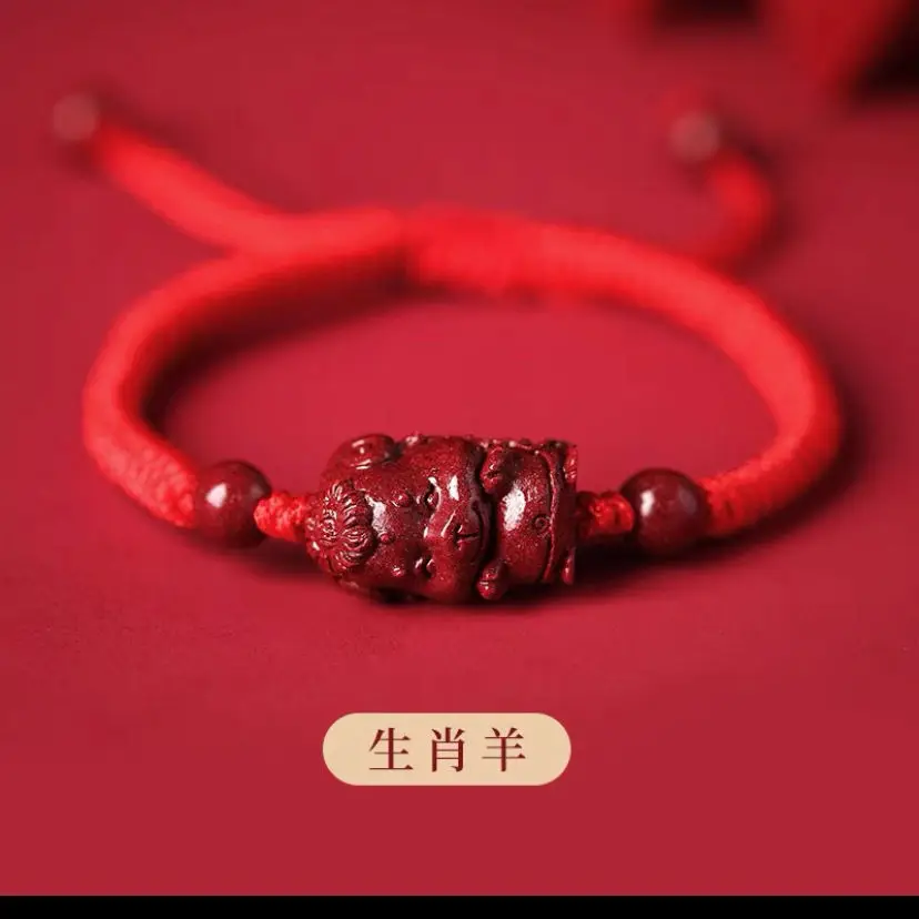 Tiger Year Cinnabar Rope Bracelet for Men Women