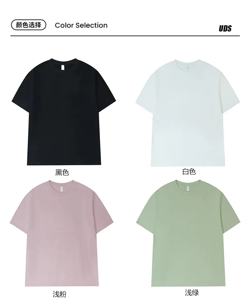 Men's Light Pink Cotton T-Shirt 330g — feature 10