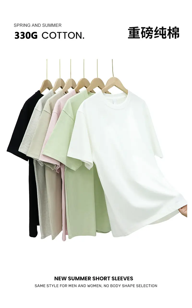 Men's Light Pink Cotton T-Shirt 330g — feature 3