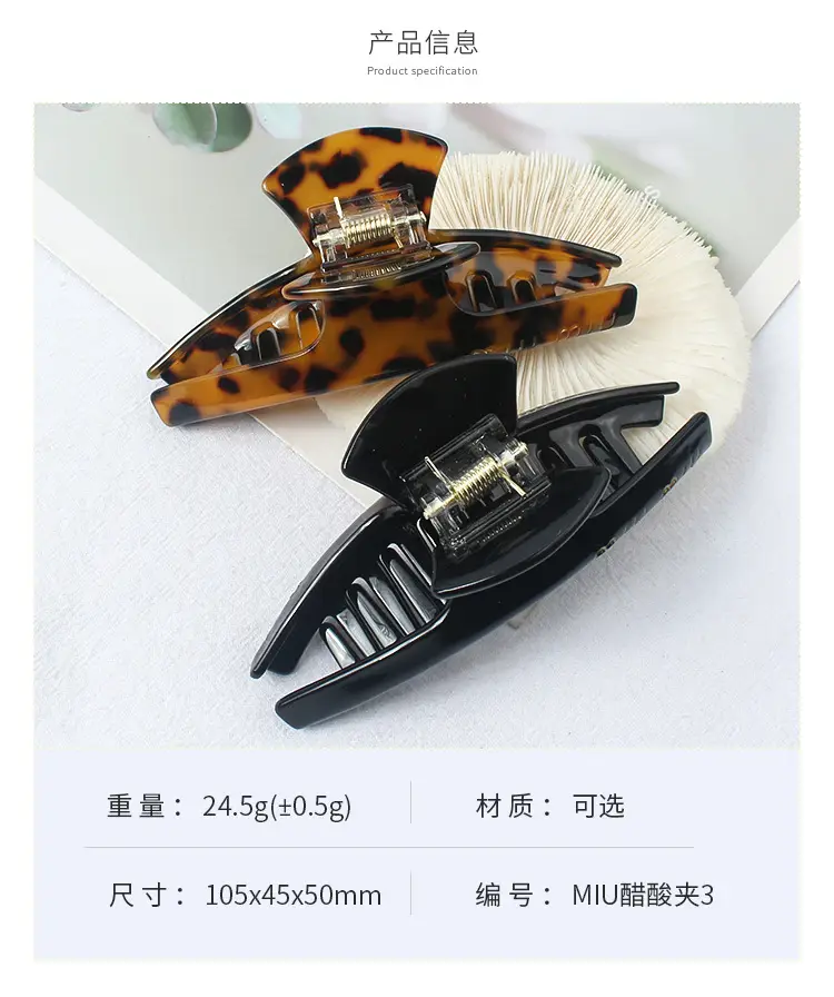 Oversized Japanese Hair Grip Clip with MIU Design — feature 7