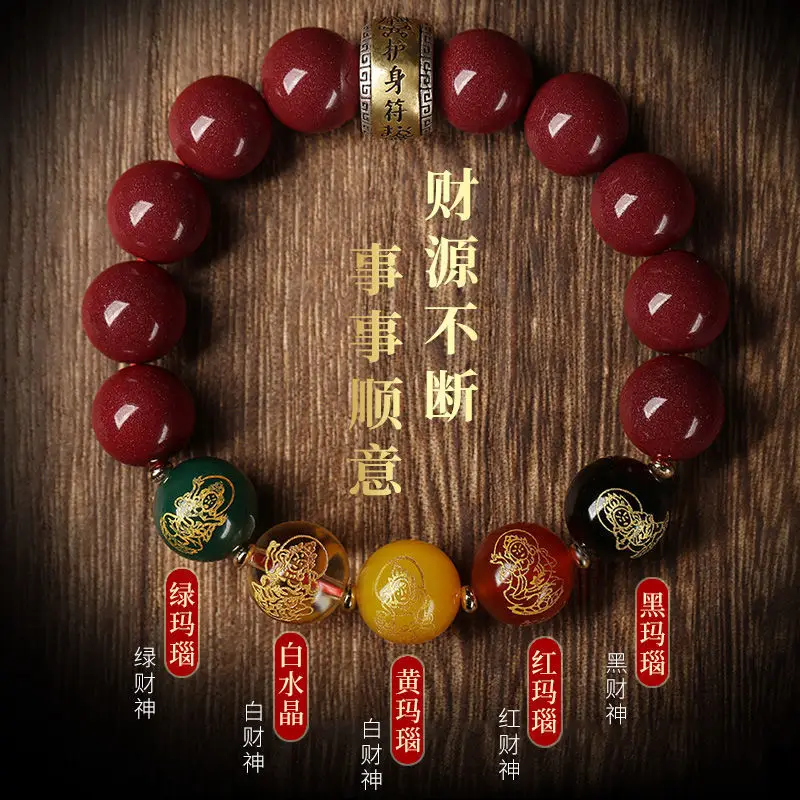 Cinnabar Couple Bracelet for Men Women 2024 - Image 5