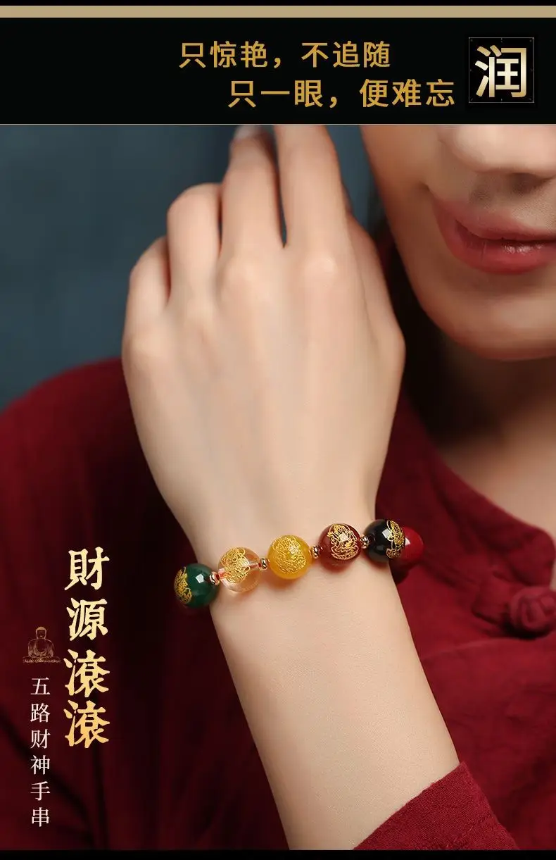 Cinnabar Couple Bracelet for Men Women 2024 — feature 13