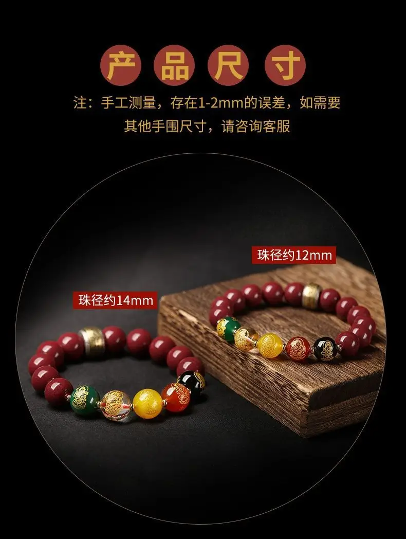 Cinnabar Couple Bracelet for Men Women 2024 — feature 17