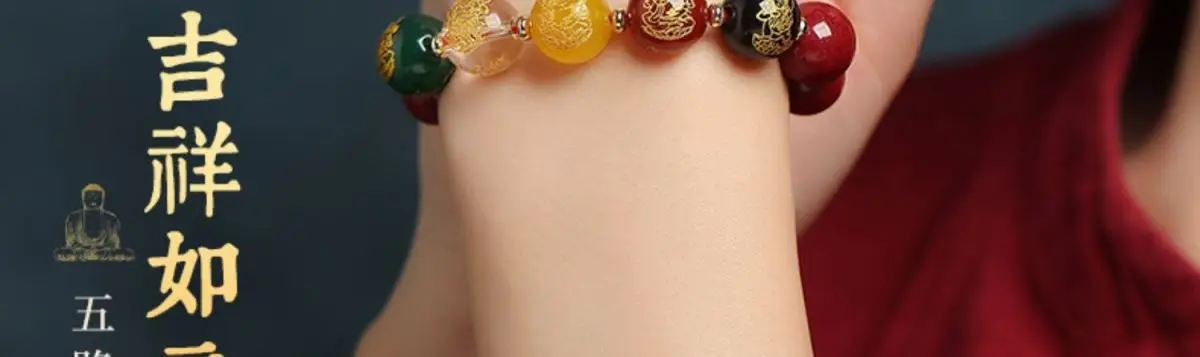Cinnabar Couple Bracelet for Men Women 2024 — feature 3