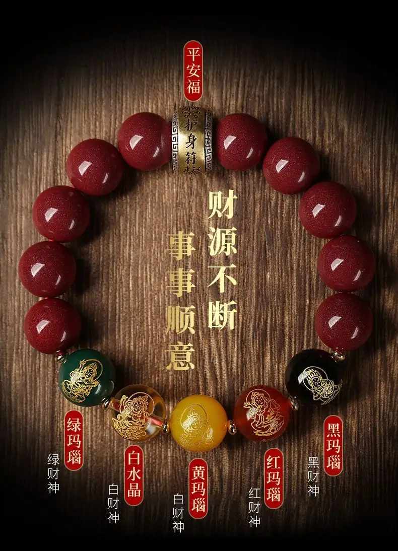 Cinnabar Couple Bracelet for Men Women 2024 — feature 5