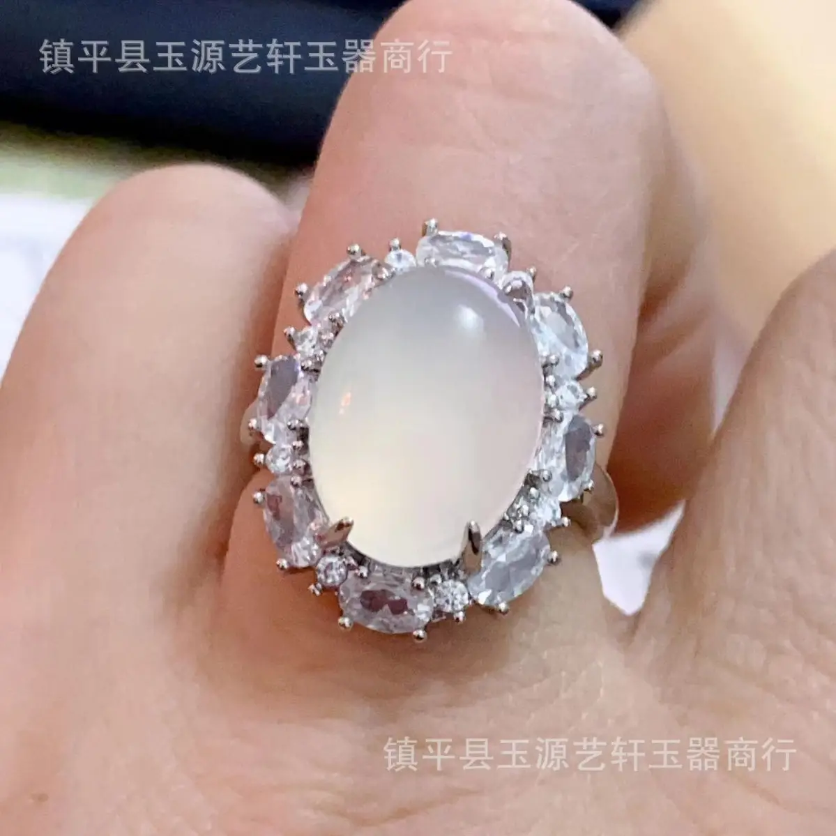 Silver Plated Inlaid High Ice Fluorescent White Chalcedony Large Ring - Image 5
