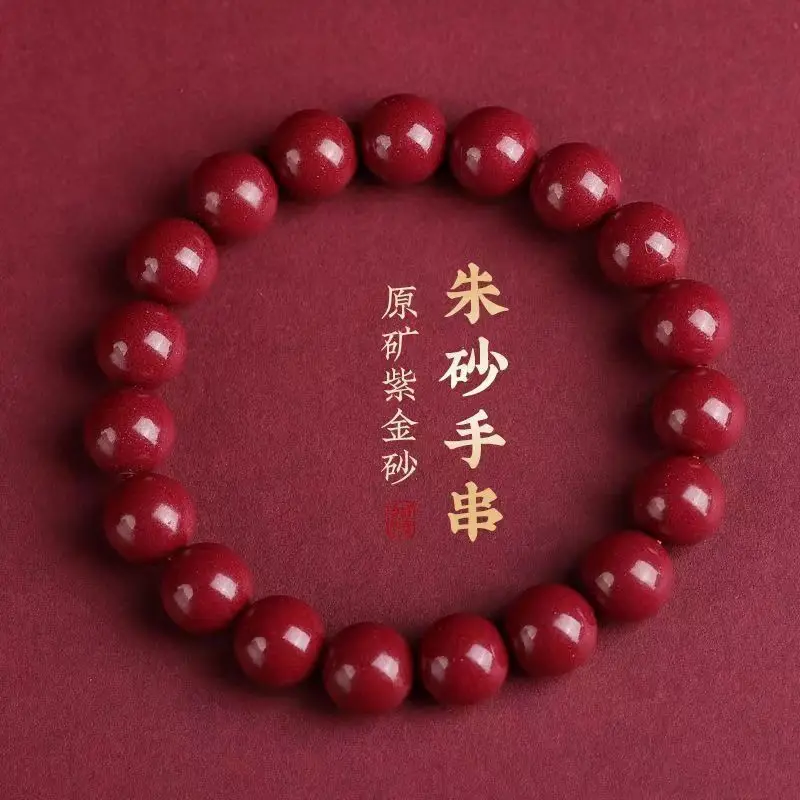 Purple Cinnabar Bracelet for Men Women High Content Gold Sand