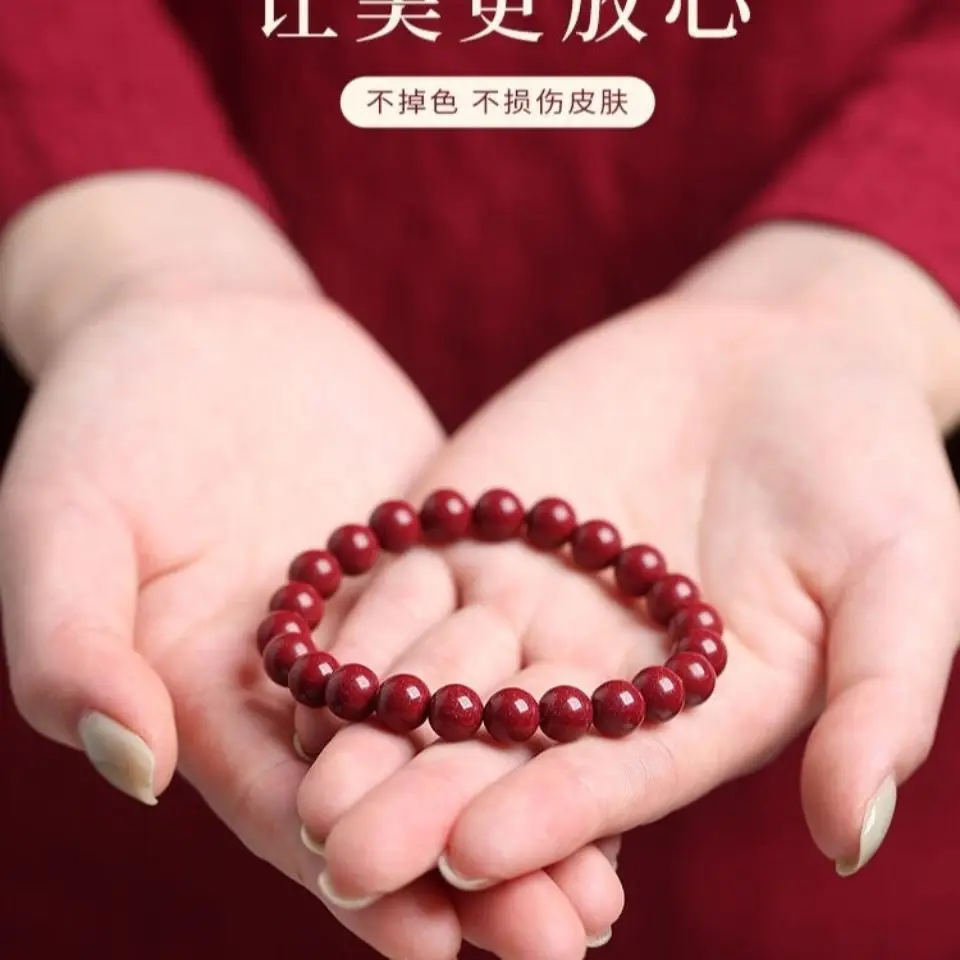 Purple Cinnabar Bracelet for Men Women High Content Gold Sand — feature 2