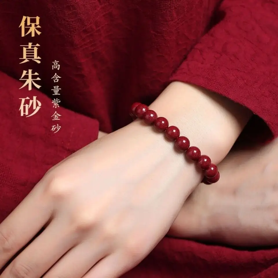 Purple Cinnabar Bracelet for Men Women High Content Gold Sand — feature 3
