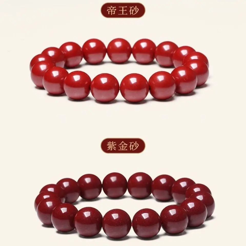 Purple Cinnabar Bracelet for Men Women High Content Gold Sand — feature 4