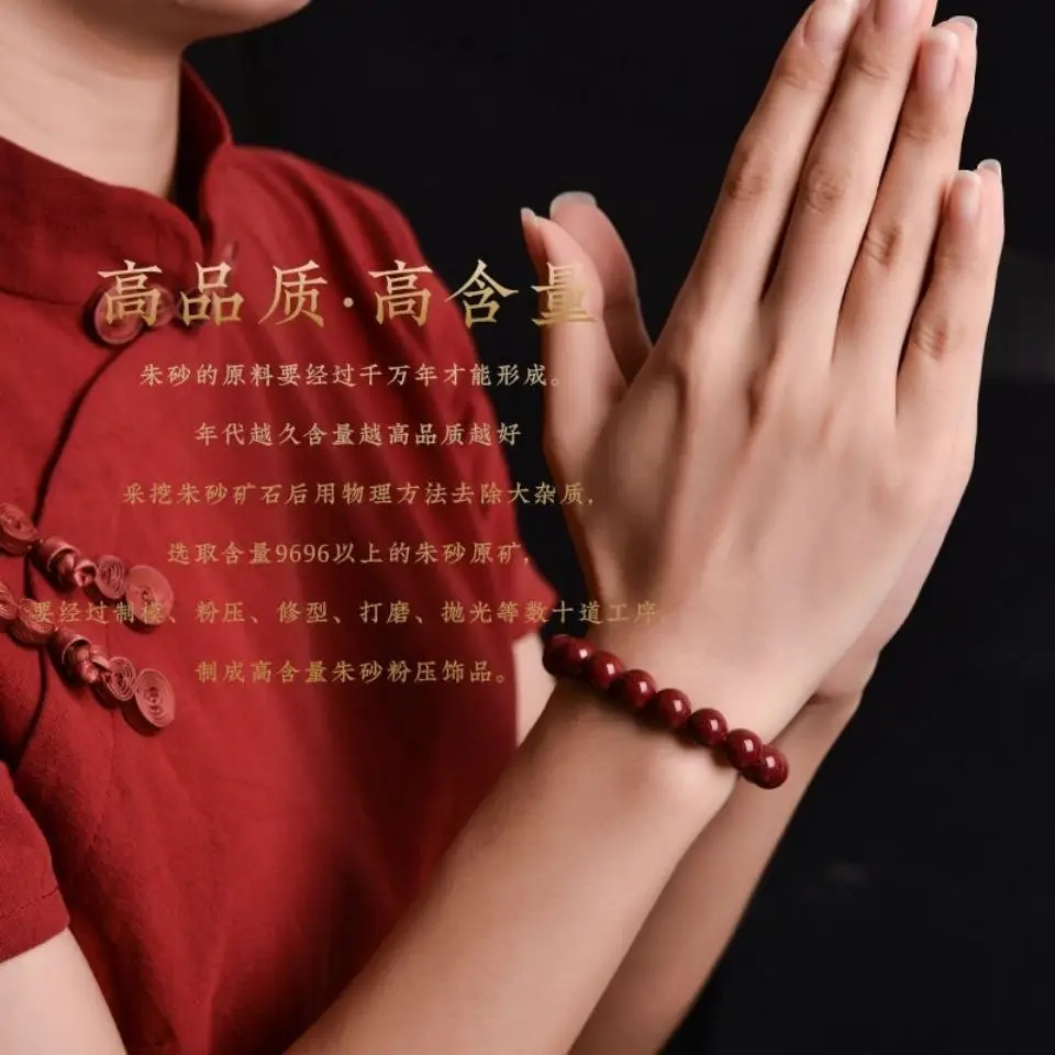 Purple Cinnabar Bracelet for Men Women High Content Gold Sand — feature 5