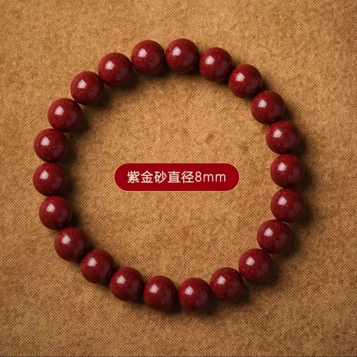 Purple Cinnabar Bracelet for Men Women High Content Gold Sand
