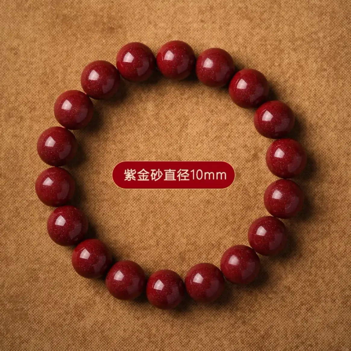 Purple Cinnabar Bracelet for Men Women High Content Gold Sand