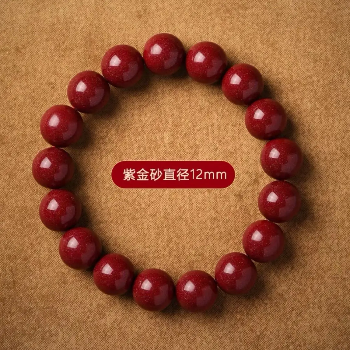 Purple Cinnabar Bracelet for Men Women High Content Gold Sand