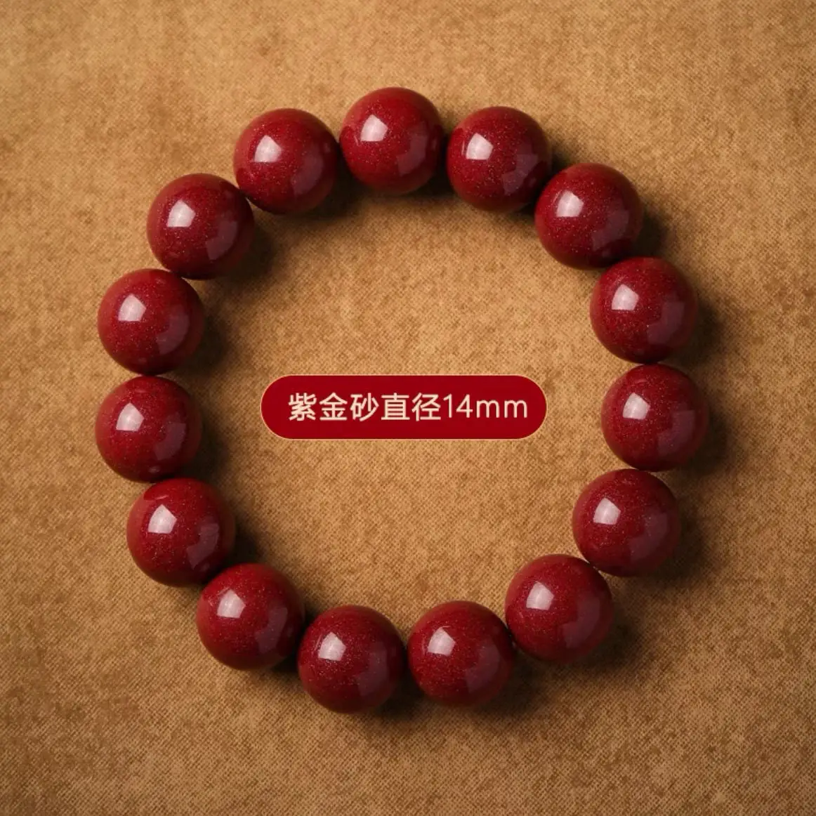 Purple Cinnabar Bracelet for Men Women High Content Gold Sand