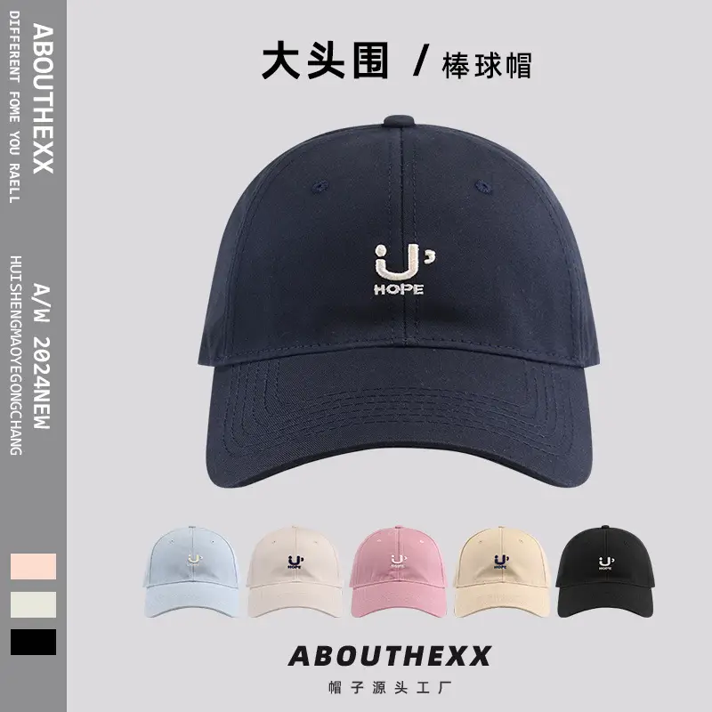 Women's Big Head Letter Embroidered Baseball Cap Sun Proof