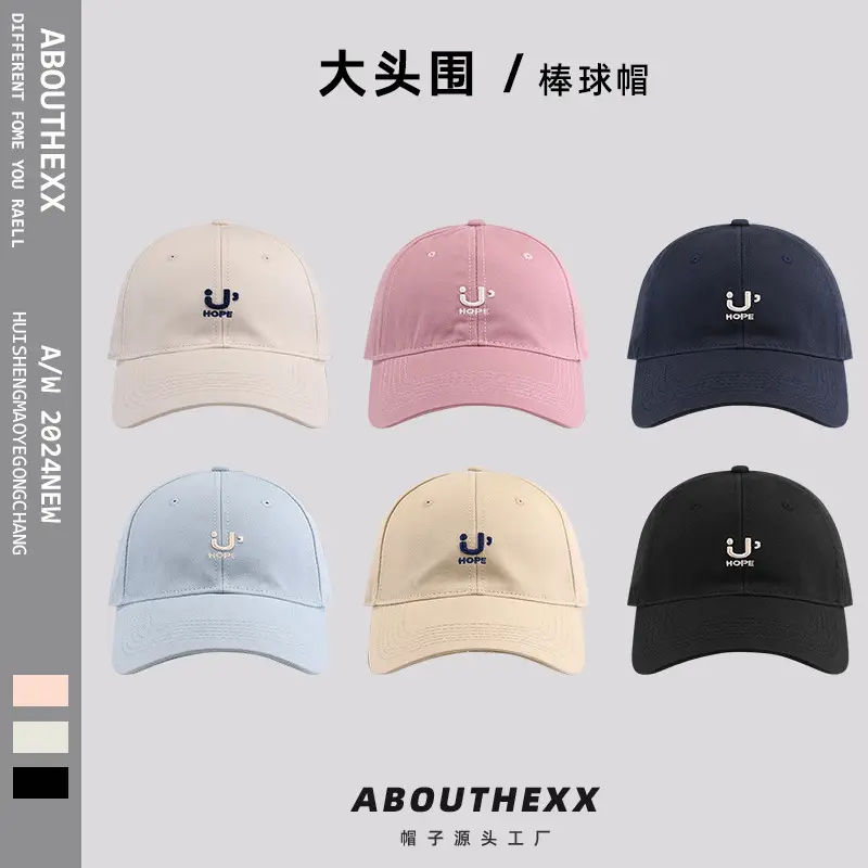 Women's Big Head Letter Embroidered Baseball Cap Sun Proof