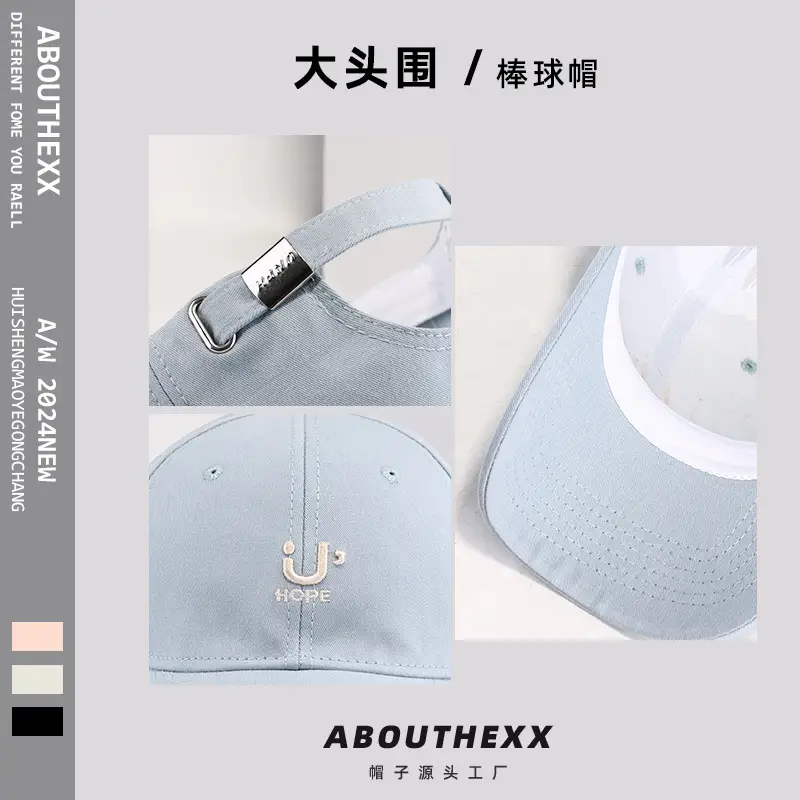 Women's Big Head Letter Embroidered Baseball Cap Sun Proof