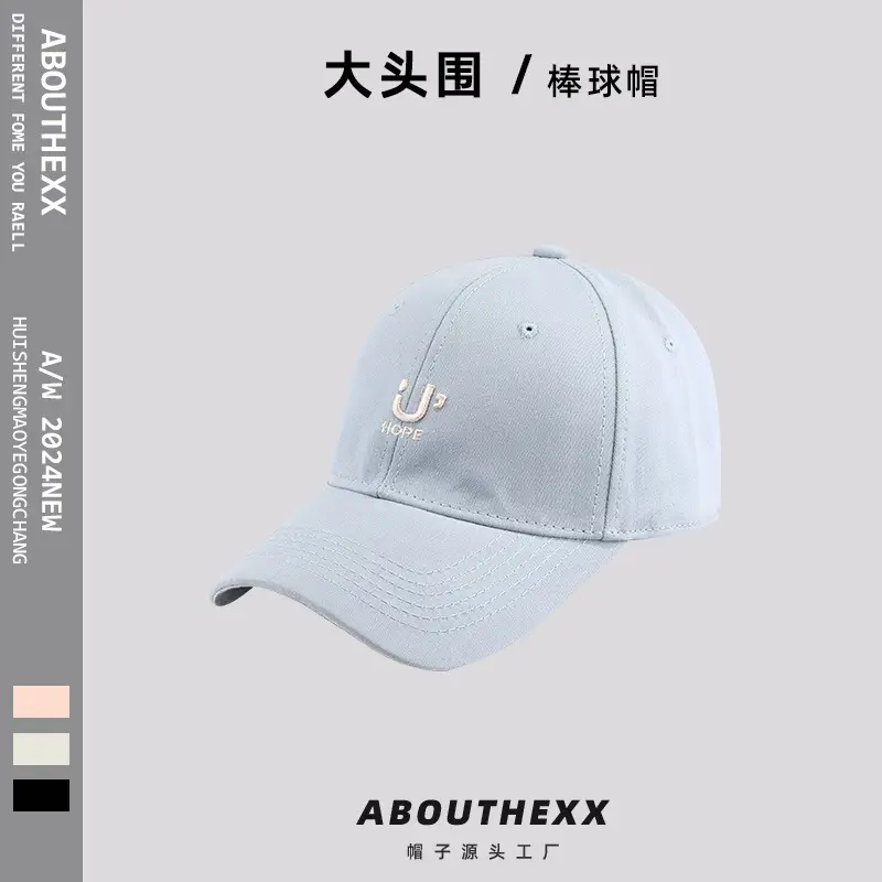 Women's Big Head Letter Embroidered Baseball Cap Sun Proof — feature 10