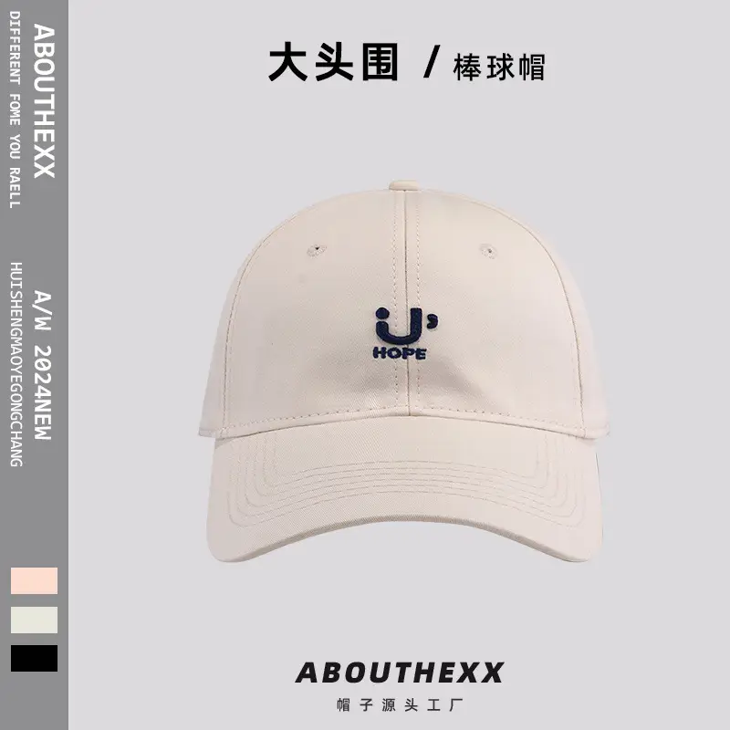 Women's Big Head Letter Embroidered Baseball Cap Sun Proof