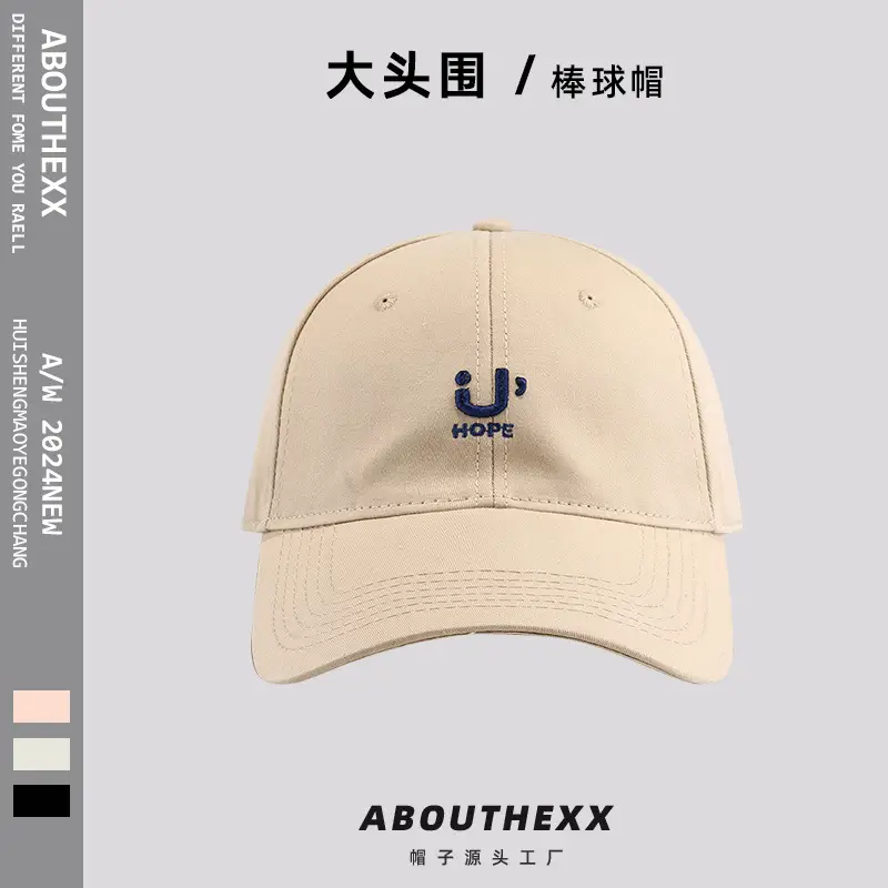 Women's Big Head Letter Embroidered Baseball Cap Sun Proof