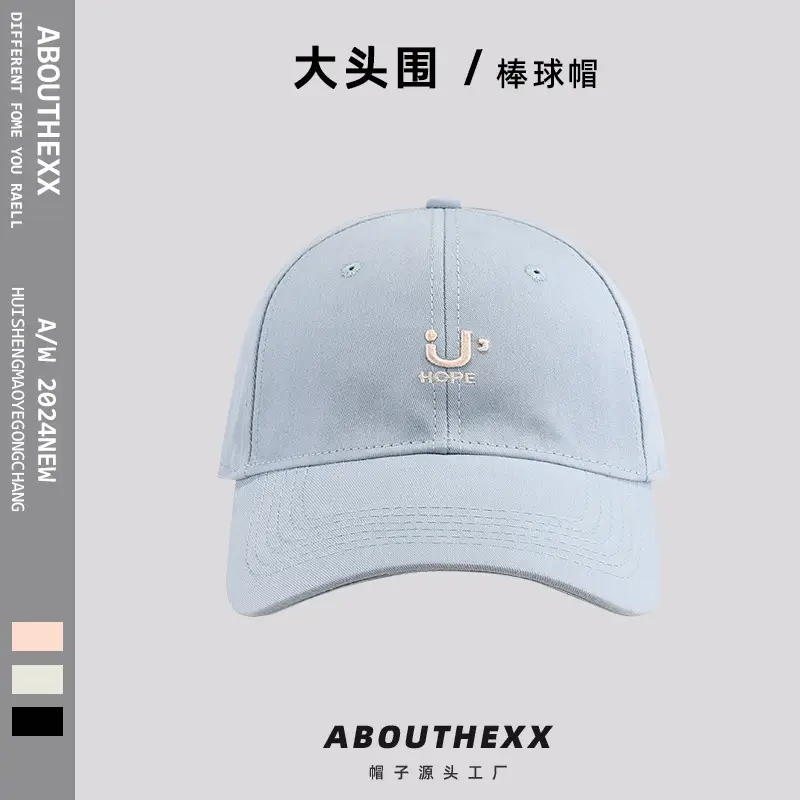 Women's Big Head Letter Embroidered Baseball Cap Sun Proof