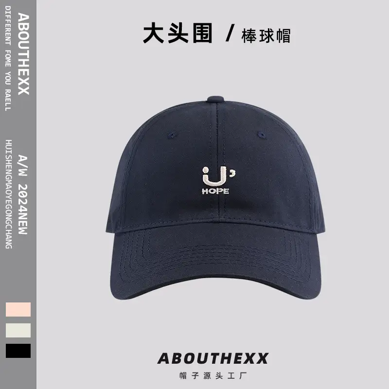 Women's Big Head Letter Embroidered Baseball Cap Sun Proof
