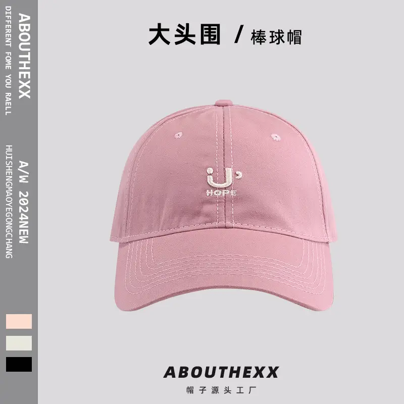 Women's Big Head Letter Embroidered Baseball Cap Sun Proof