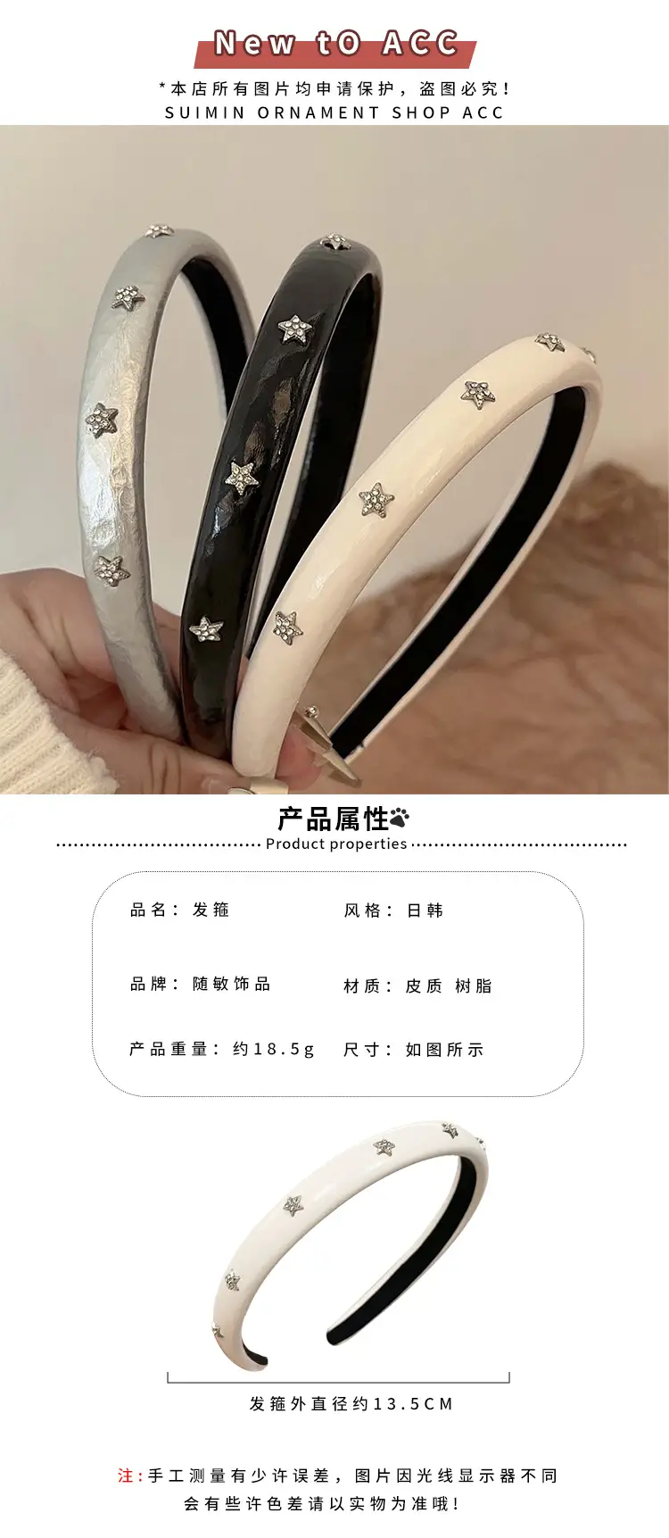 Women Face Wash Headband with Star Design — feature 1