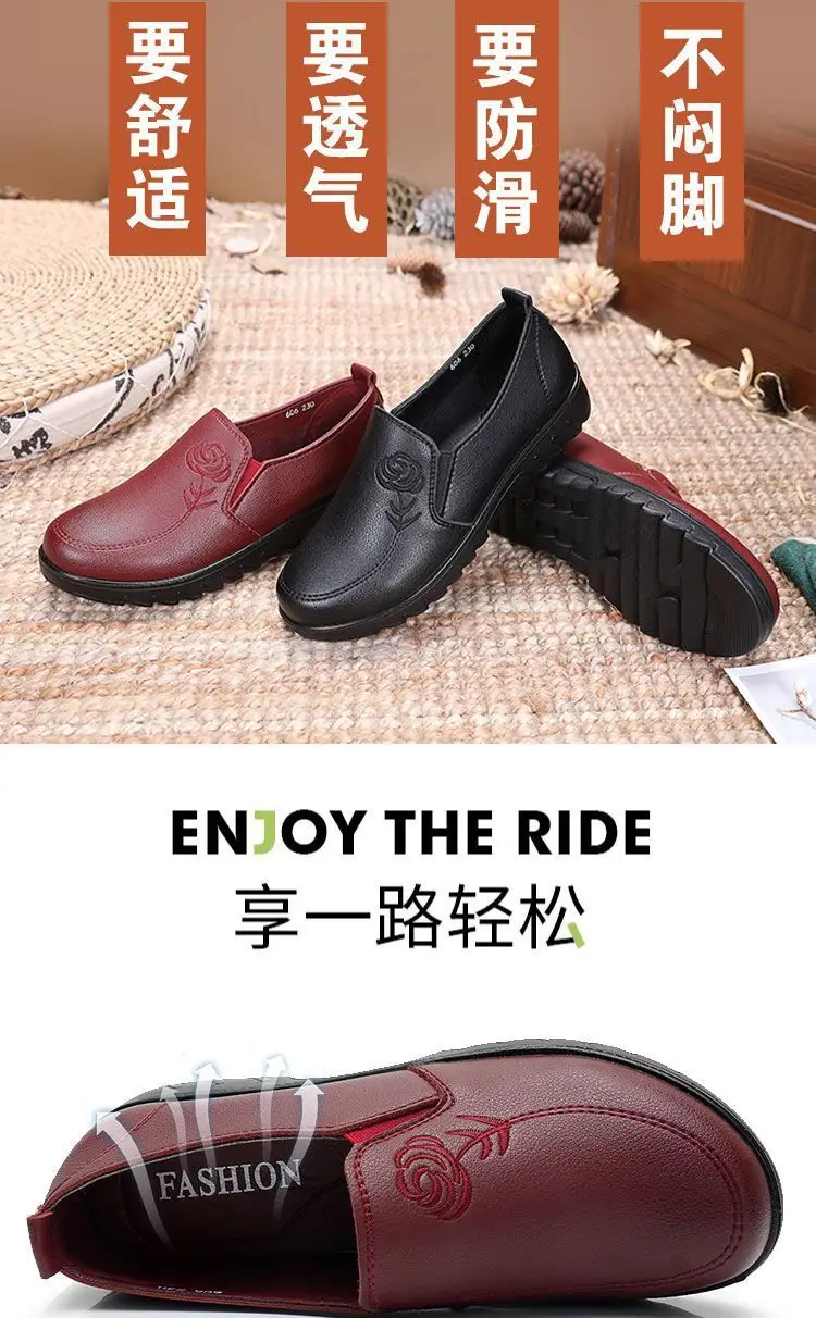 Spring middle-aged mom shoes single-layer shoes soft bottom middle-aged and elderly women's leather shoes flat non-slip old shoes comfortable milk shoes — feature 2