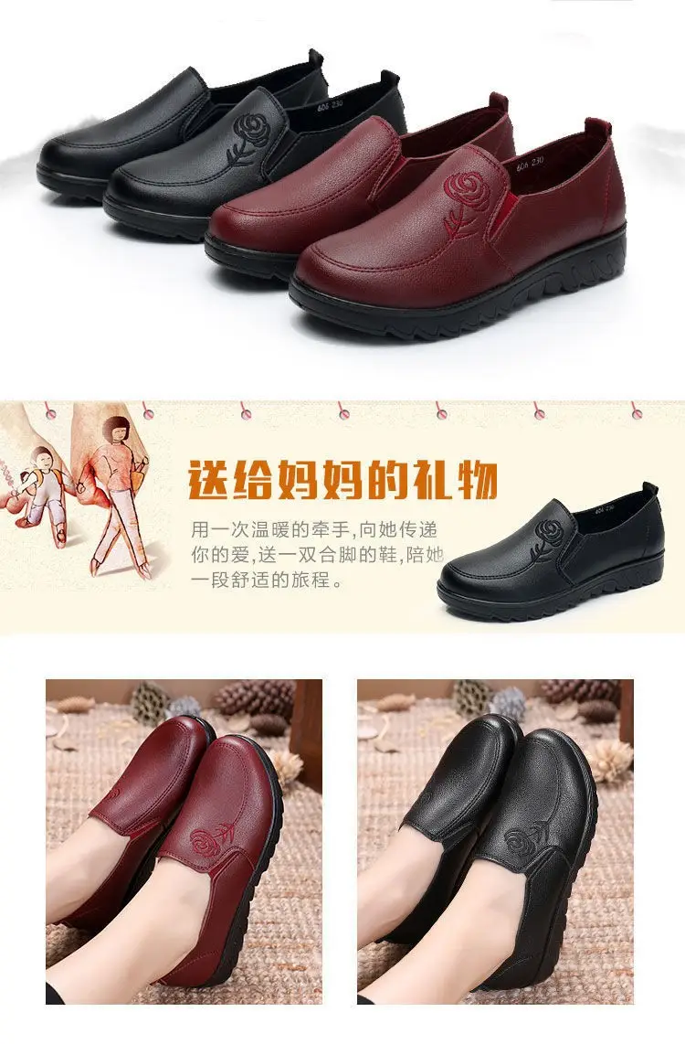 Spring middle-aged mom shoes single-layer shoes soft bottom middle-aged and elderly women's leather shoes flat non-slip old shoes comfortable milk shoes — feature 3