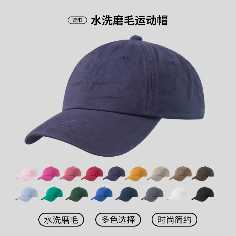 Sunshade 6-Panel Baseball Cap Washed Brushed Cotton Large Brim - Image 18