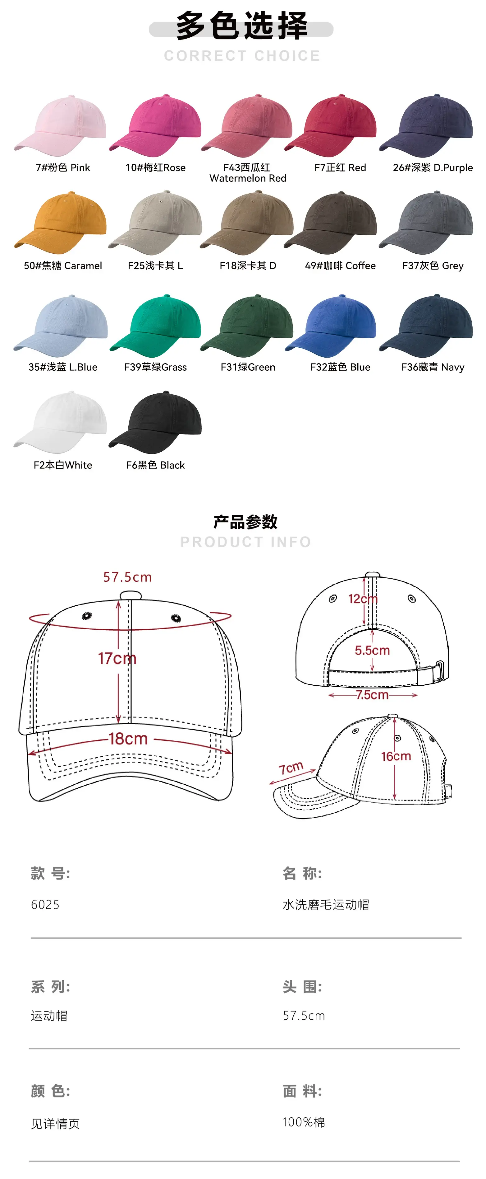 Sunshade 6-Panel Baseball Cap Washed Brushed Cotton Large Brim — feature 2