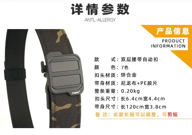 TUSHI 3.8CM Double Layer Nylon Belt for Men — feature 15