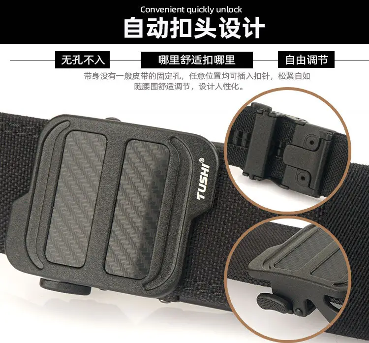 TUSHI 3.8CM Double Layer Nylon Belt for Men — feature 4