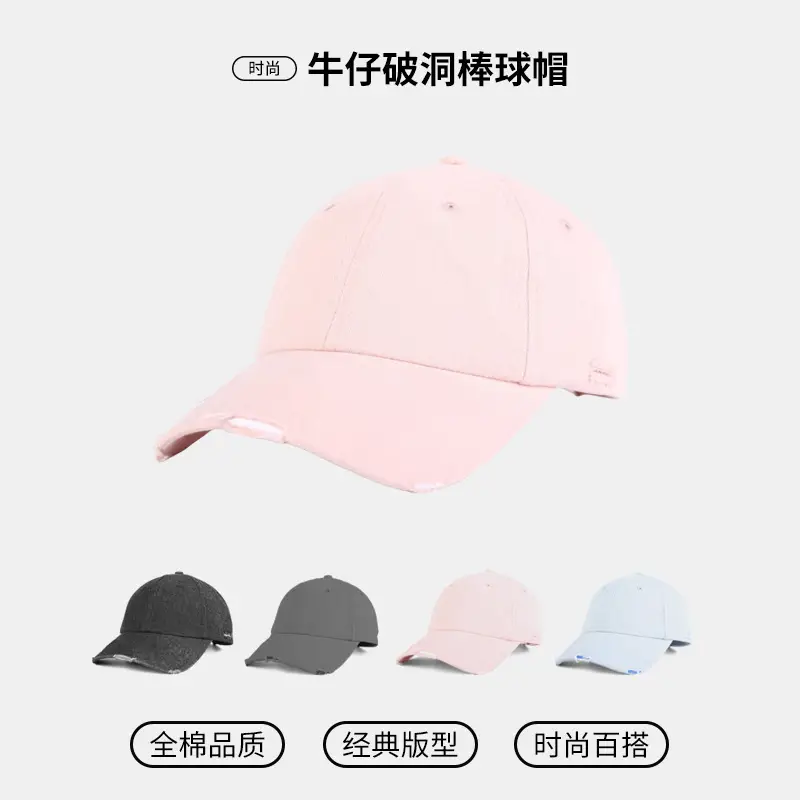 Gray Washed Cotton Baseball Cap with Large Brim - Image 5