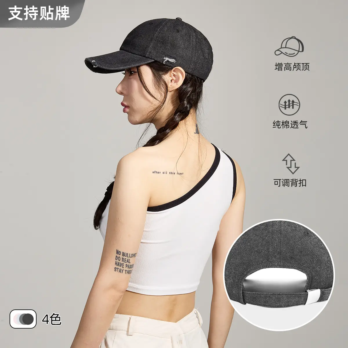Gray Washed Cotton Baseball Cap with Large Brim - Image 7