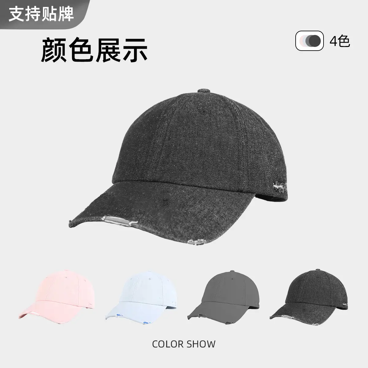 Gray Washed Cotton Baseball Cap with Large Brim - Image 8