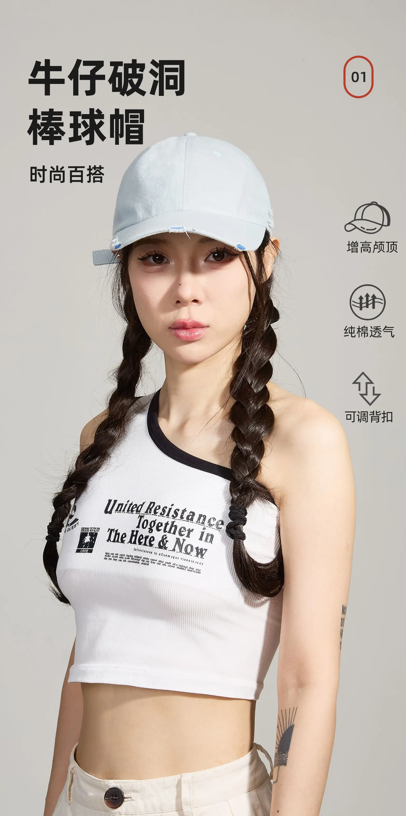Gray Washed Cotton Baseball Cap with Large Brim — feature 1