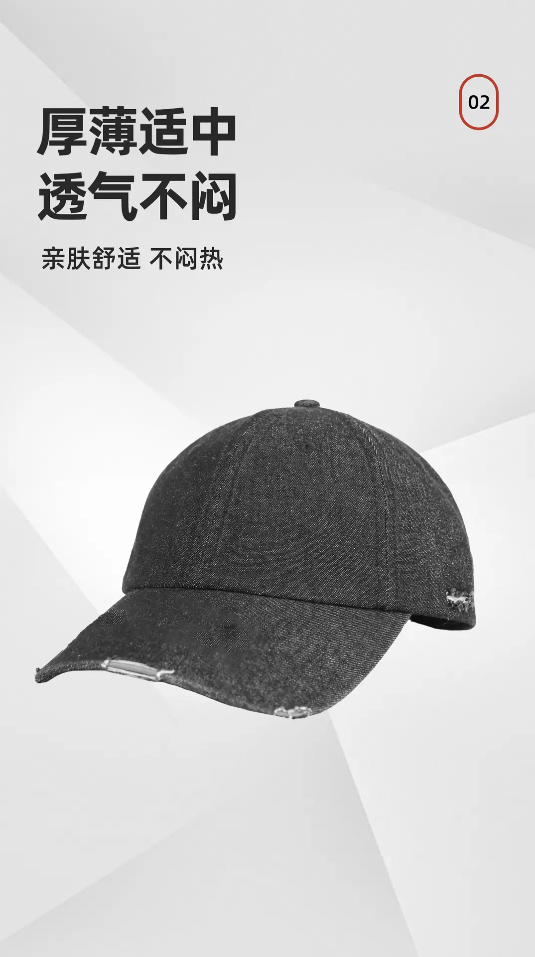 Gray Washed Cotton Baseball Cap with Large Brim — feature 2