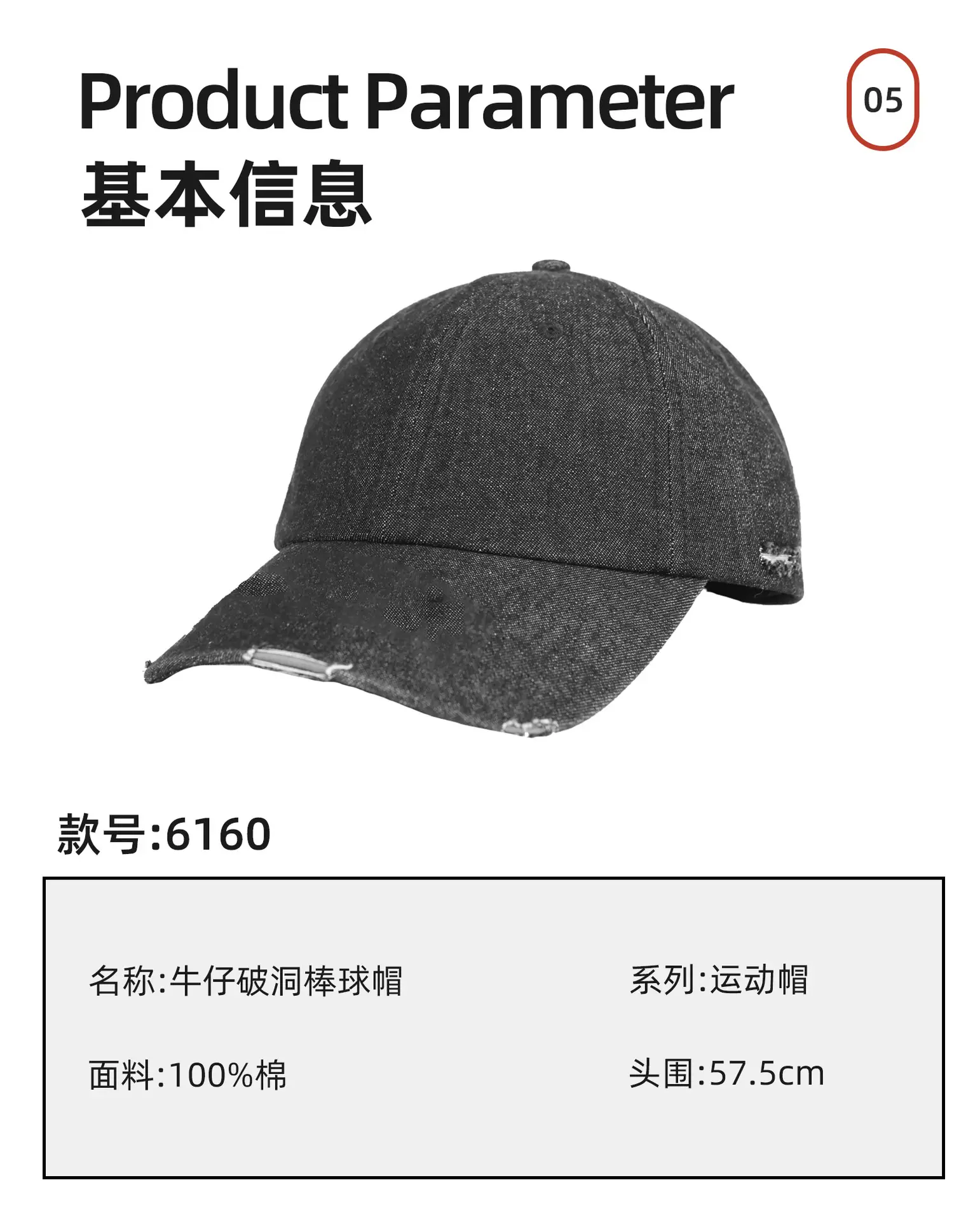 Gray Washed Cotton Baseball Cap with Large Brim — feature 6