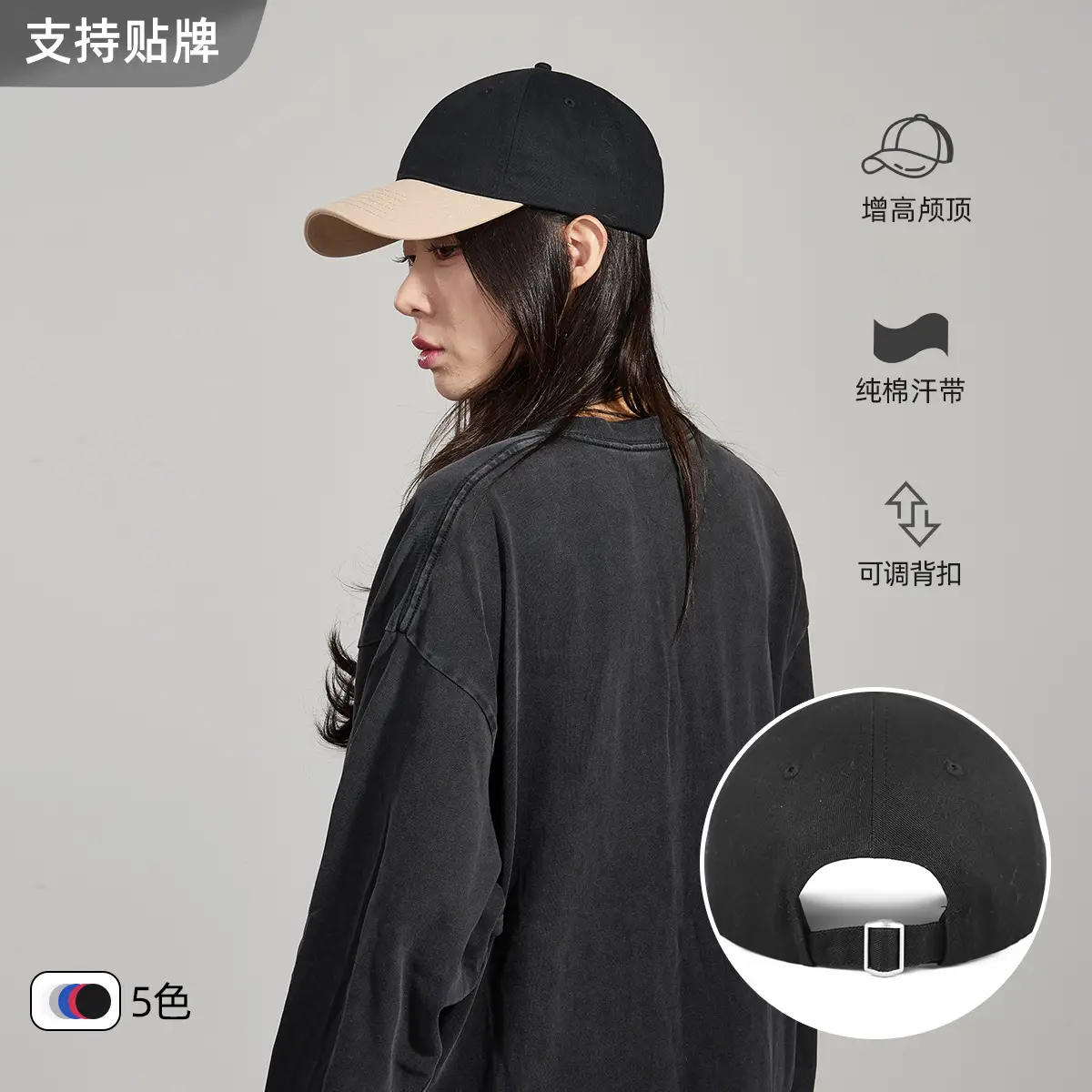 Men's Grey Lavender Contrast Baseball Cap - Image 8