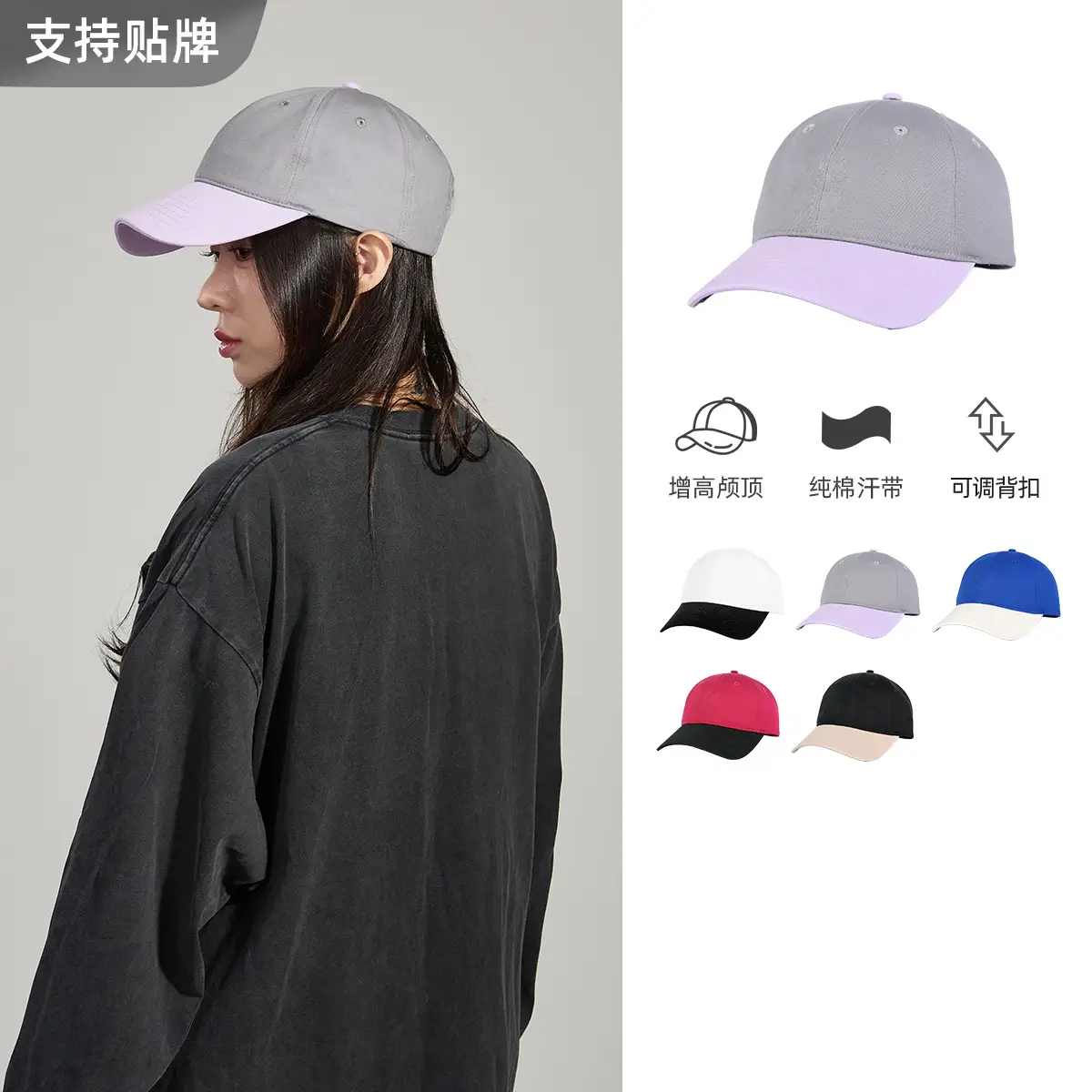 Men's Grey Lavender Contrast Baseball Cap - Image 9