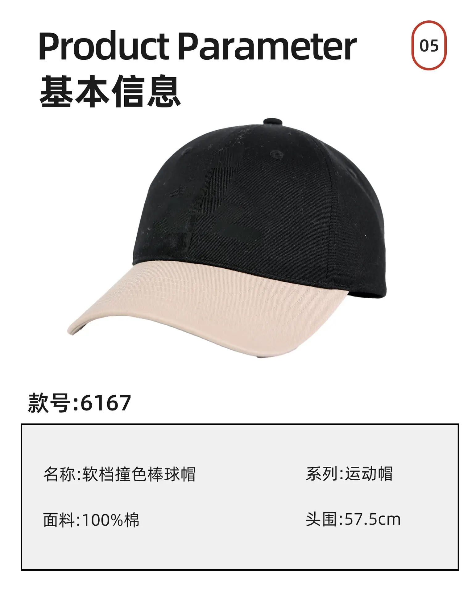 Men's Grey Lavender Contrast Baseball Cap — feature 6