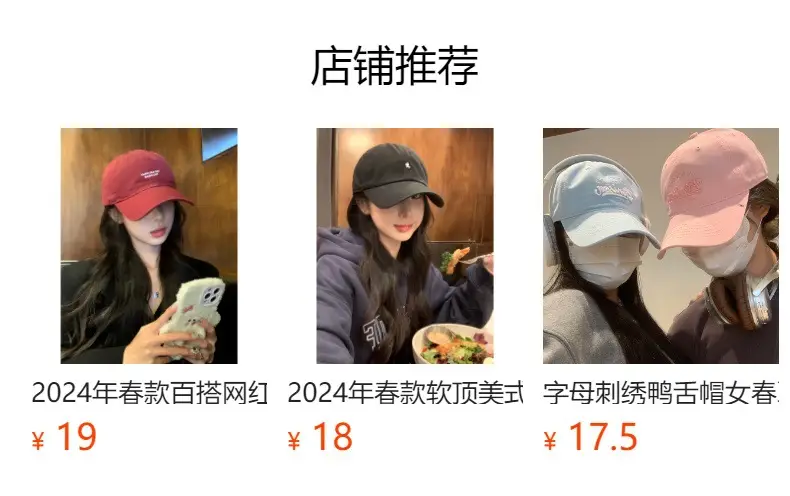 2024 Women Korean Style Peaked Cap Spring Summer — feature 1