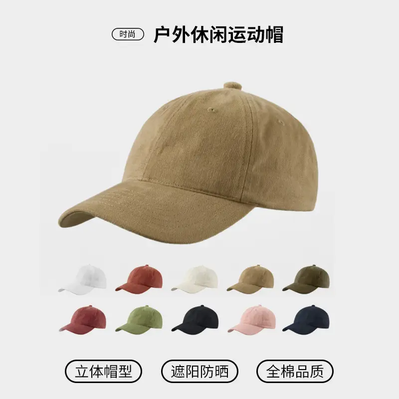 Organic Cotton Baseball Cap with Custom Logo & Curved Brim - Image 11