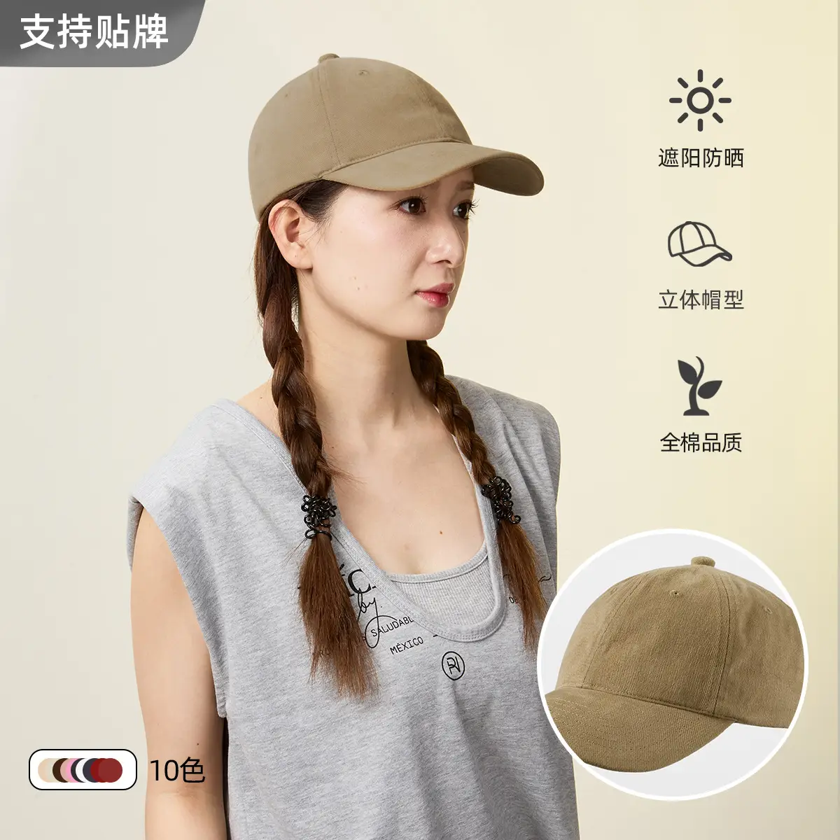 Organic Cotton Baseball Cap with Custom Logo & Curved Brim - Image 12