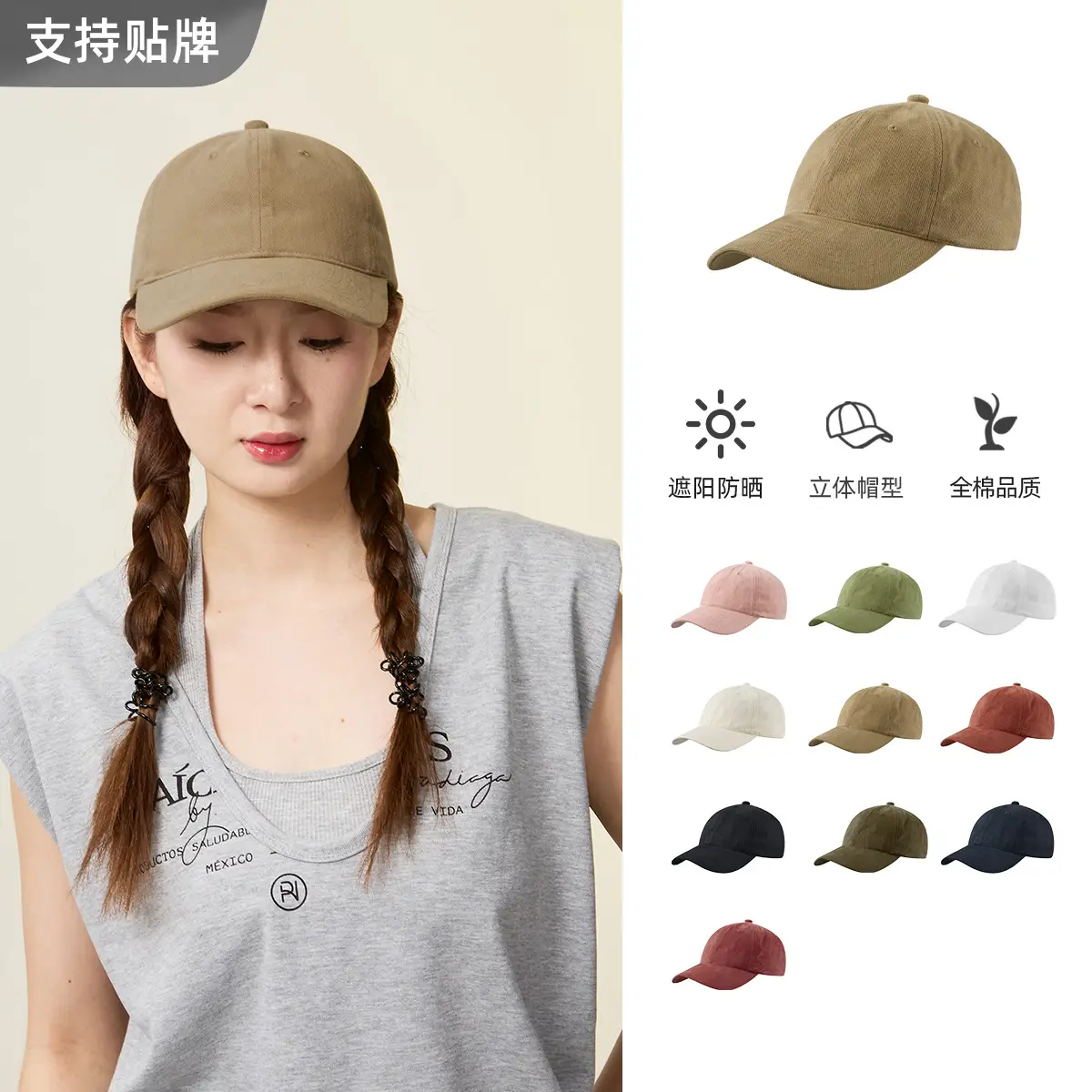 Organic Cotton Baseball Cap with Custom Logo & Curved Brim - Image 13